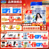 君乐宝奶粉2段乐铂婴幼儿配方 808g