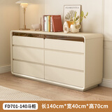 范美仑（family）意式轻奢斗柜卧室收纳柜靠墙置物柜客厅储物柜烤漆床尾柜五六斗橱 实木六斗柜-长140宽40高70cm 包安装