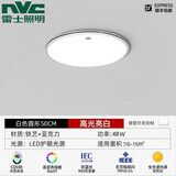 雷士led客厅吸顶灯1.2米全光谱护眼中山灯具大全2025新款卧室灯餐厅灯 50CM圆形【全光谱】48瓦高亮白光