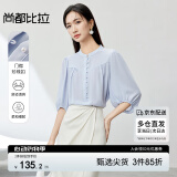尚都比拉夏季洋气随性文艺气质通勤灯笼袖雪纺衬衫 蓝色 S 