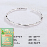 顺庆银楼9999足银镯子彩丝竹节开口手镯小众送闺蜜生日礼物送妈妈 彩丝竹节开口银手镯约18克+证书