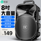 索爱（soaiy）8吋广场舞音响大功率便携式户外重低音蓝牙k歌专用大音量移动拉杆音箱室外演出设备ST-809