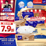 得宝（TEMPO）一博同款 抽纸 咖啡味4层90抽*16包 湿水不易破 餐巾纸 卫生纸