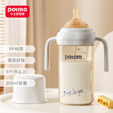 小土豆（potato）婴儿奶瓶PP儿童吸管水杯自带重力球奶嘴6个月以上 300ml月光灰
