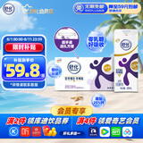 舒化 伊利舒化奶无乳糖牛奶 高钙型220ml*24盒 礼盒装 4月产