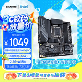 技嘉（GIGABYTE）魔鹰X B760M GAMING X AX 主板DDR5支持CPU 1360013700KF Intel B760 LGA 1700
