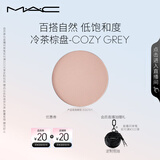 M.A.C魅可时尚焦点小眼影持久显色自然日常#HF冷茶棕盘 效期至26年5月