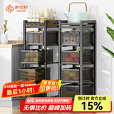 家佰利厨房置物架落地蔬菜收纳架菜架夹缝推车抽屉式家用菜篮储物柜子 五层抽拉式置物架（4网1板）
