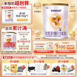 圣元（Synutra） 优博剖蓓舒 较大婴儿配方牛奶粉 6-12月龄 2段400克 (欧洲奶源）