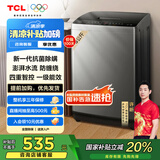 TCL 8公斤抗菌小型波轮洗衣机全自动家用V2R 一级能效 宿舍租房 家电国家补贴20%以旧换新B80V2R