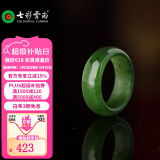 七彩雲南和田玉戒指男女款碧玉菠菜绿多款可选送女友送男友礼物 碧玉戒指 圈号10-11