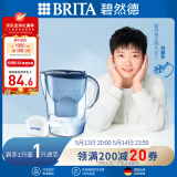碧然德（BRITA）滤水壶 Marella海洋系列3.5L蓝色1壶1芯 净水器家用 自来水过滤器 净水器 孙颖莎同款