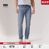 Levi's李维斯冰酷系列男士502锥形美式复古简约浅色休闲牛仔裤 中蓝色1173 36 (34)