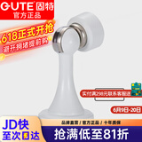 固特（GUTE）打孔门吸不锈钢强磁吸门器墙吸房门地吸 卧室门碰卫生间门吸门碰 白色