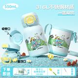 慕馨（moosen）儿童保温杯316不锈钢智能大容量壶男女学生宝宝吸管水杯子幼儿园 【双饮+杯刷+吸管刷】蓝色550ml