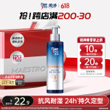 美涛发胶定型强劲定型啫喱膏男240g啫喱水男士定型保湿碎发整理神器