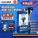 舒适（Schick）水次元5剃须刀 保湿型【1刀架6刀头】男士剃须刮胡刀 可免须泡