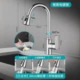 JOMOW九牧王厨房菜盆全铜冷热抽拉龙头水槽洗碗池洗衣池旋转增压水龙头 亮银全铜【时尚款】冷热抽拉