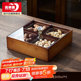 青苹果新中式干果盘水果盘零食盘分格 4格干果盒+锤纹小碗4只