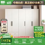 林氏家居卧室衣柜组合柜小型款衣橱收纳储物简易柜子出租房MI1G国家补贴 【2.0m】B款五门衣柜 柜宽40cm(小户型)