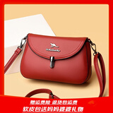 晶轼包包女包2025新款软皮单肩包女士休闲百搭中老年妈妈包斜挎包小包 红色