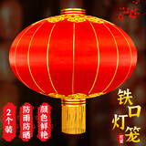 极度空间 大红灯笼元旦节春节装饰品乔迁结婚布置灯笼灯80#两个装