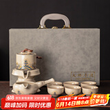 瓷友茗汝窑自动茶具套装礼盒高档陶瓷功夫茶杯节日礼物伴手礼