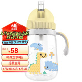 乐扣乐扣（LOCK&LOCK）儿童吸管水杯带手柄背带婴儿学饮宝宝幼儿园水壶小恐龙350ML黄色