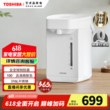 东芝（TOSHIBA）9重安全保护电热水瓶4升 316L母婴级不锈钢0涂层内胆安全童锁 电热水瓶  TP-40DHUC