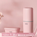 bdo旅行神器洗漱套装香皂盒皂盒便携式密封肥皂盒洗漱杯出差宿舍健身