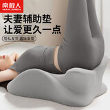 南极人（Nanjiren）枕头情趣夫妻同房垫子床上行房神器趴睡枕房事趴趴枕床头靠背靠枕 浅灰色 60cm*36cm*30cm 含枕芯 ：套装送小枕头