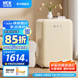 哈士奇HCK【至高补贴15%】107升复古小型冰箱圆弧超薄冷冻冷藏单门家用民宿办公保鲜低噪嵌入BC-130RDC 奶茶色丨性价比之选丨107L冷冻冷藏双温