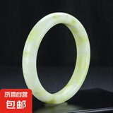 后遇蓝田玉手镯真玉真品天然陕西蓝田玉女时尚女款菜花玉手镯 蓝田玉-花绿色 59-60适合120-135斤+礼盒