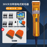 狼霸理发器羊毛推子电动剪毛机大功率不伤羊宠物剃毛器36V绒山羊绵羊狗狗兔毛剪电推剪子S84 标配工具箱装（送1个备用刀头）+ 配2个刀头