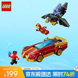 乐高（LEGO）积木超级英雄76310 黑豹钢铁侠战红浩克男孩女孩儿童玩具生日礼物