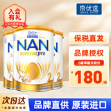 雀巢（Nestle）澳洲雀巢超级超启能恩适度水解HA婴儿低敏奶粉 JD保税仓配送 2段   3罐