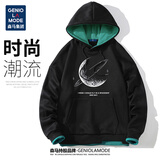 GENIOLAMODE卫衣男韩版潮牌连帽宽松休闲百搭假两件春秋上衣