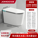 九牧智能马桶家用全自动无水压限制烘干即热式双水路虹吸式防臭坐便器 灰边高配带水箱【自动覆盖】 300mm 免费安装