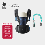 babycare婴儿背带轻便 抱娃神器四季通用 极地炫光+宝宝防丢绳