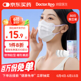 袋鼠医生一次性医用外科口罩蝶形白色防晒防尘口罩透气防花粉独立包装30只