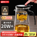 天喜（TIANXI） 玻璃茶壶耐热茶具飘逸杯泡茶壶杯泡茶器泡茶壶茶水分离杯家居馆