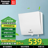 松下（Panasonic）新风系统壁挂式通风换气家用新风机 净化空气壁挂新风机 FV-15PE3C排气款【Φ160mm】