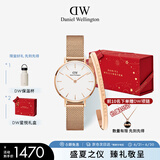 丹尼尔惠灵顿（DanielWellington）DW手表女28mm简约白盘欧美腕表节日礼物DW00100219+DW00400003