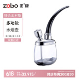 ZOBO正牌水烟壶烟斗粗细丝三用过滤烟嘴循环型过滤器男女士水烟袋套装