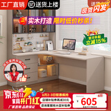 达木轩电脑桌转角书桌书柜组合写字台实木书桌带书架一体学习桌 【卡其灰 书柜在左】电脑桌 180*98*170cm（书柜三玻璃门）