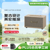 MARSHALL（马歇尔）ACTON III 音箱3代无线蓝牙摇滚家用重低音音响acton3 奶白色