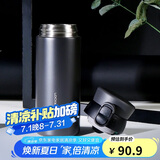 乐扣乐扣（LOCK&LOCK）憧憬弹跳保温杯316不锈钢男女学生便携保温保冷水杯子350ML黑色