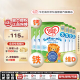 牛栏（Cow&Gate）英国版 幼儿配方奶粉 3段(1-2岁) 800g 6罐箱装