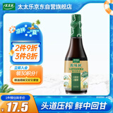 太太乐 原味鲜 特级鲜酱油【0添加特级酿造酱油】450ml 炒菜凉拌