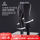 准者健身长短裤男式高弹速干运动套装跑步骑行压缩健身衣服打底紧身裤 ZZ1601135纯黑/灰 【长裤】 5XL (200)